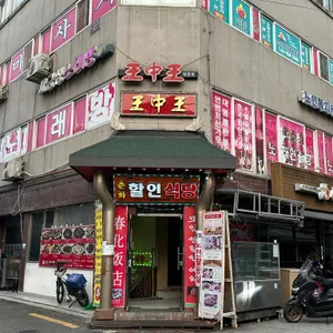 춘화중국식당 대표 사진