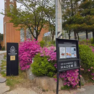 메이드림 대표 사진