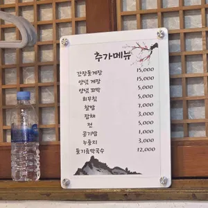 명궁관 리뷰 사진