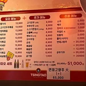 오향미엔 리뷰 사진