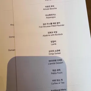 라미띠에 리뷰 사진