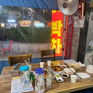 대박포차 대표 사진
