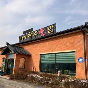 나들목 대표 사진