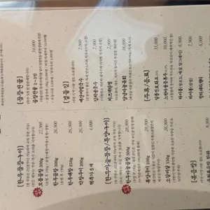 우월소곱창 리뷰 사진