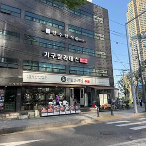 우월소곱창 사진 1
