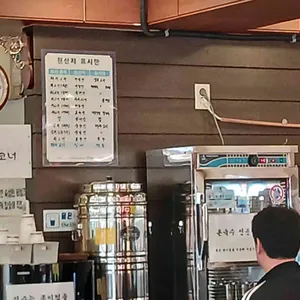 고가뫼고쌈냉면 리뷰 사진