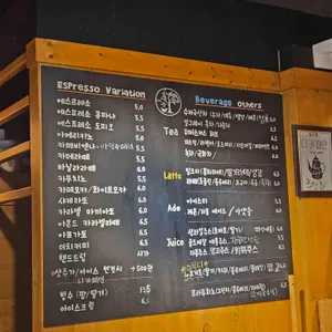 올드트리 리뷰 사진
