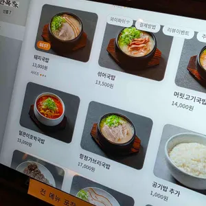 안목 리뷰 사진