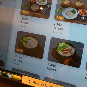 안목 리뷰 사진