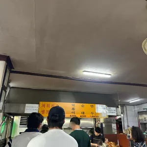골목 떡볶이 대표 사진