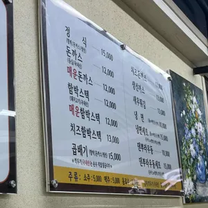 장안정 리뷰 사진