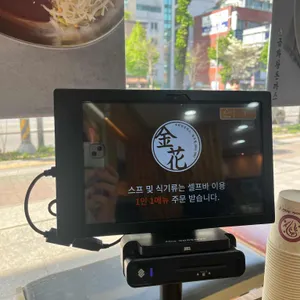 금화왕돈까스 리뷰 사진