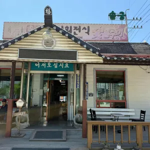 솔궁 사진