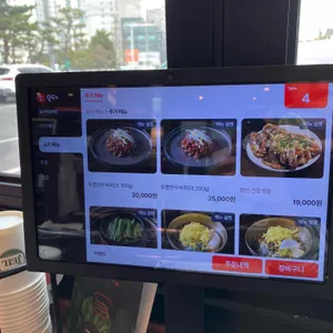 늘고기집 리뷰 사진