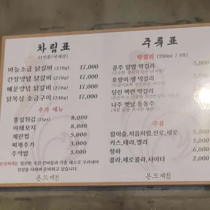 온도계 리뷰 사진