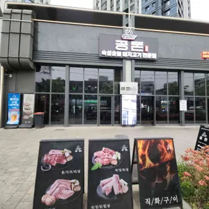 공돈 리뷰 사진