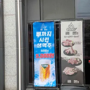 공돈 리뷰 사진