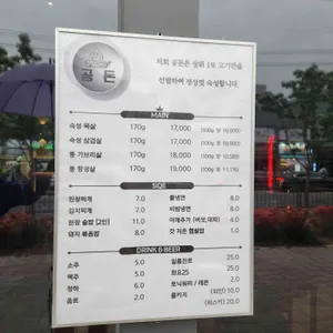 공돈 리뷰 사진
