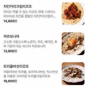 화려한 경양식 리뷰 사진