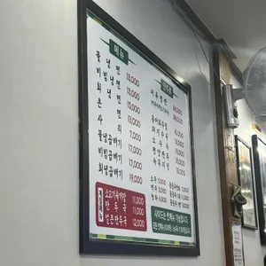평양냉면 리뷰 사진
