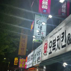 평양냉면 사진 1