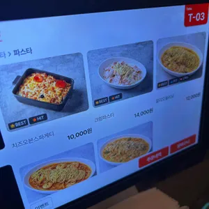 콘크리트오븐 리뷰 사진