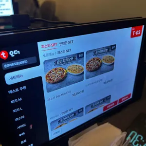 콘크리트오븐 리뷰 사진