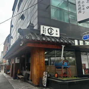 류마 대표 사진