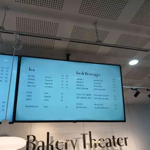 베이커리씨어터 리뷰 사진