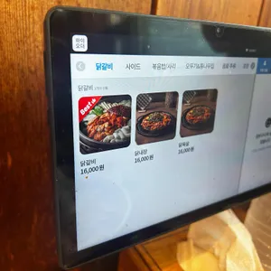 통나무집 닭갈비 리뷰 사진