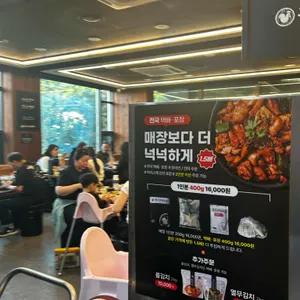 통나무집 닭갈비 리뷰 사진