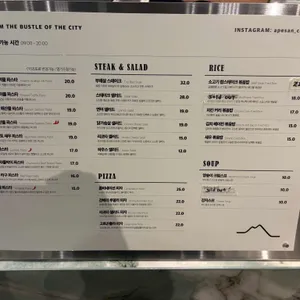 아페산 리뷰 사진