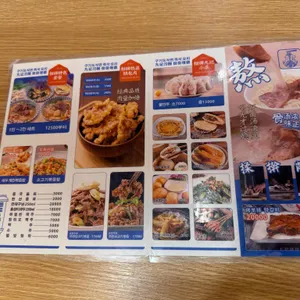 구기우육도삭면 리뷰 사진