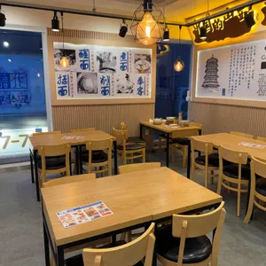 구기우육도삭면 대표 사진