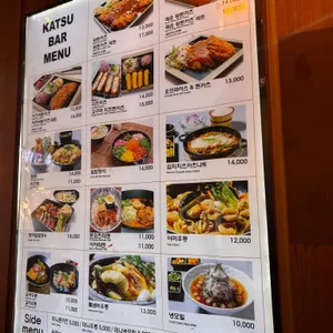 카츠바 리뷰 사진