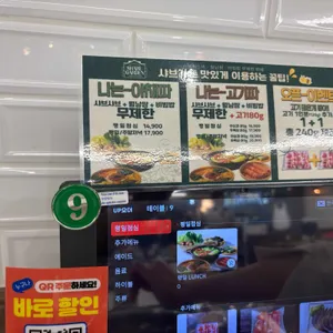 샤브가든 리뷰 사진