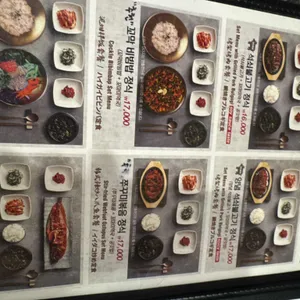 보돌미역 리뷰 사진