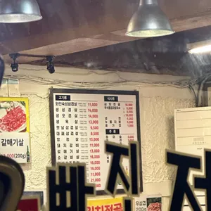 와인에빠진저팔계 리뷰 사진