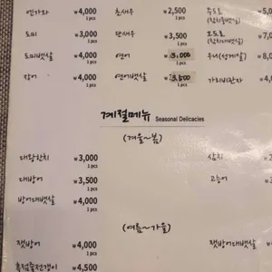 키무스시 리뷰 사진