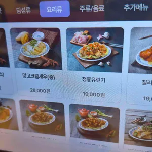 큐큐면관 리뷰 사진
