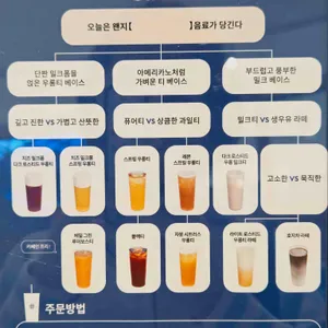 더정 우롱티프로젝트 리뷰 사진