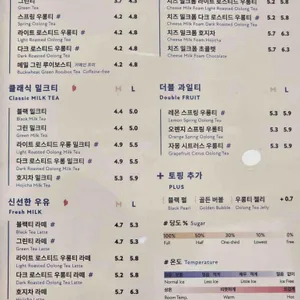 더정 우롱티프로젝트 리뷰 사진