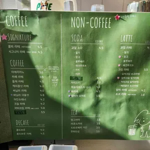 볼피네 리뷰 사진