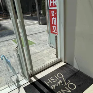 원파디랩 사진 1