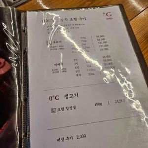 작제도 흑돼지 장작구이 리뷰 사진
