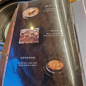 작제도 흑돼지 장작구이 리뷰 사진