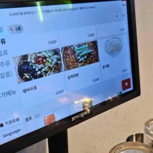 도남돼지 리뷰 사진