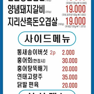 남영불갈비 리뷰 사진