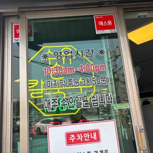 수유손칼국수 리뷰 사진