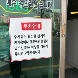 수유손칼국수 리뷰 사진